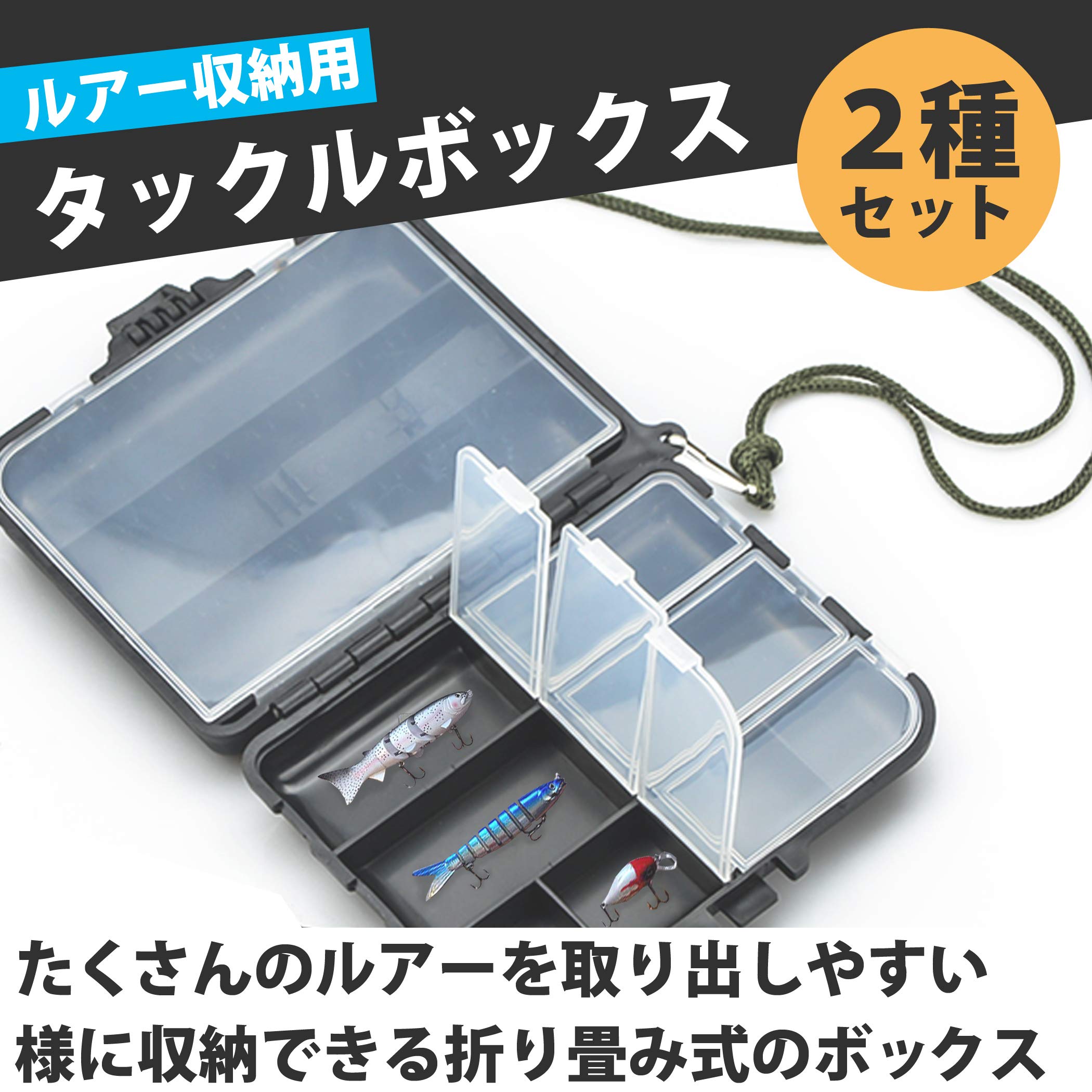 ルアーボックスとルアーなど Amazon.co.jp: Felimoa ルアー収納用タックルボックス ルアー