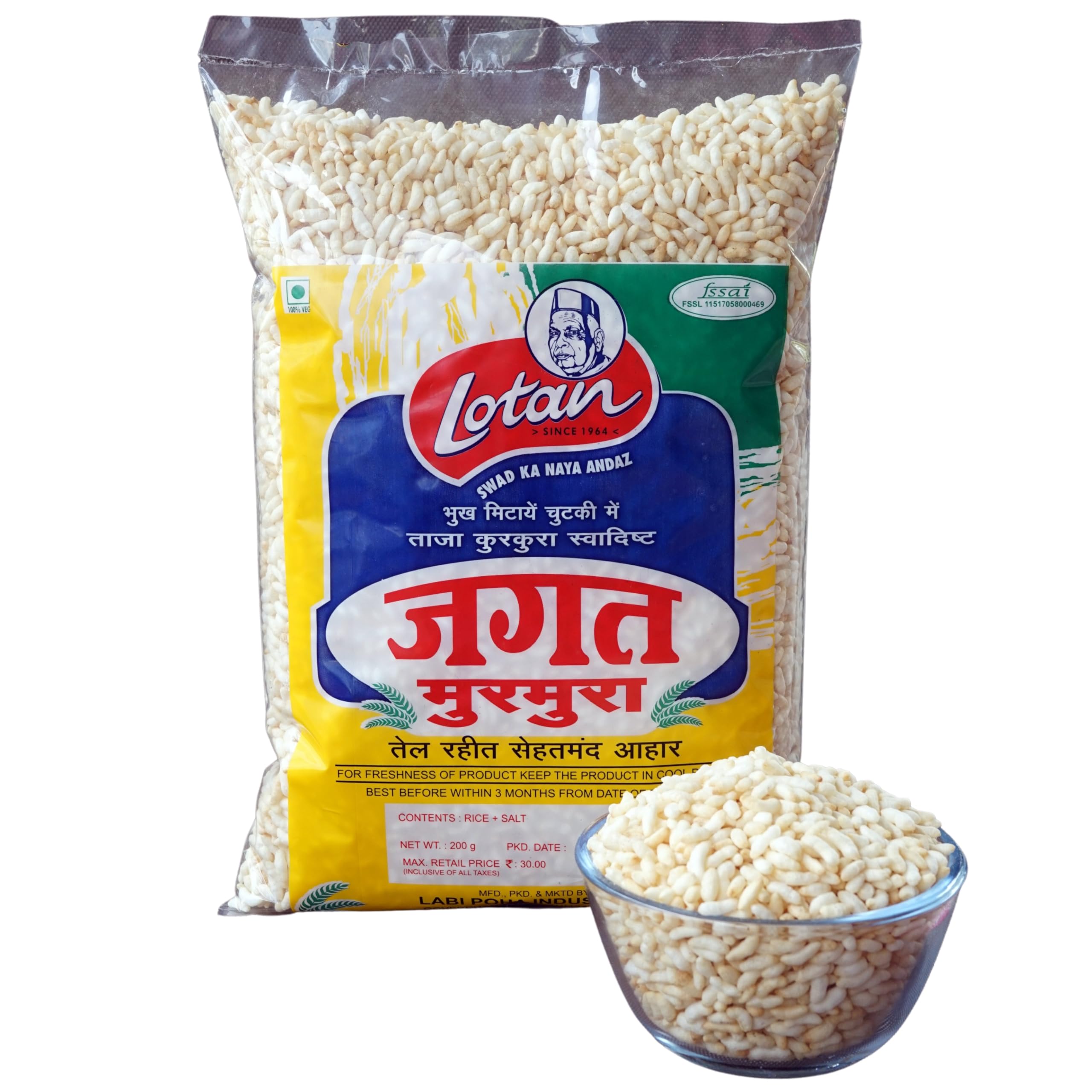 See full amazon price history chart for Lotan Crunchy and Flavorful Jagat Murmura Puffed Rice Snack | Light and Airy Indian Delicacy Bursting with Savory Goodness for Snack Time Delight (200 gm) Lotan Crunchy and Flavorful Jagat Murmura Puffed Rice Snack | Light and Airy Indian Delicacy Bursting with Savory Goodness for Snack Time Delight (200 gm) (B0CNXKBS7N) Amazon Price History, Amazon Price Tracker