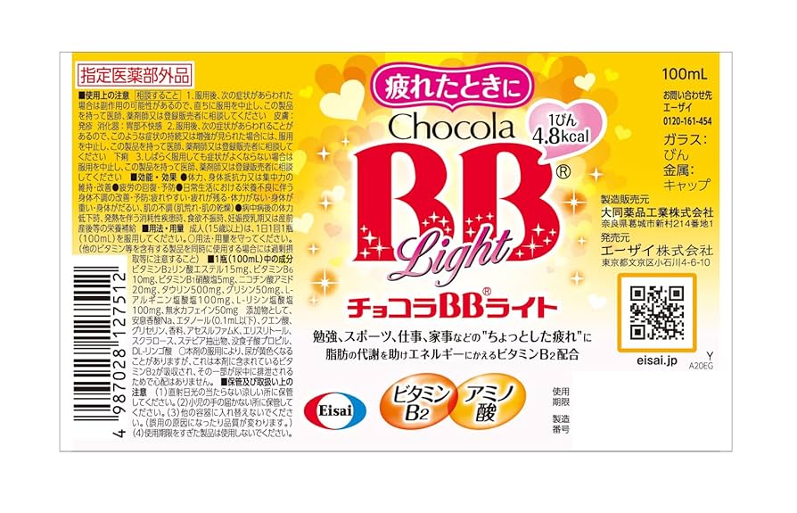 チョコラBBさま専用　　茅台1935 チョコラBBさま専用 茅台1935