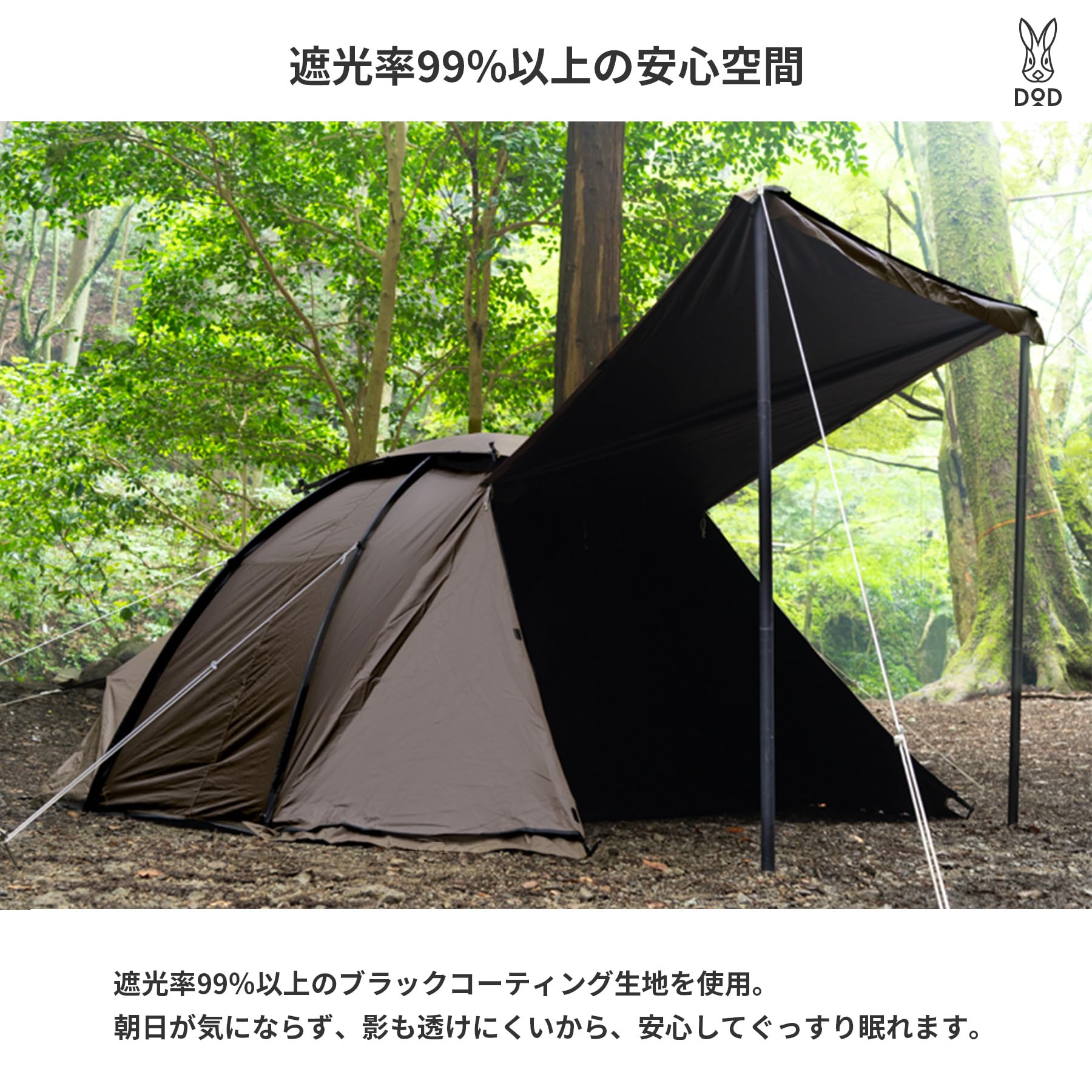 Amazon.co.jp: DOD(ディーオーディー) めんだこテント 徒歩キャン 軽量