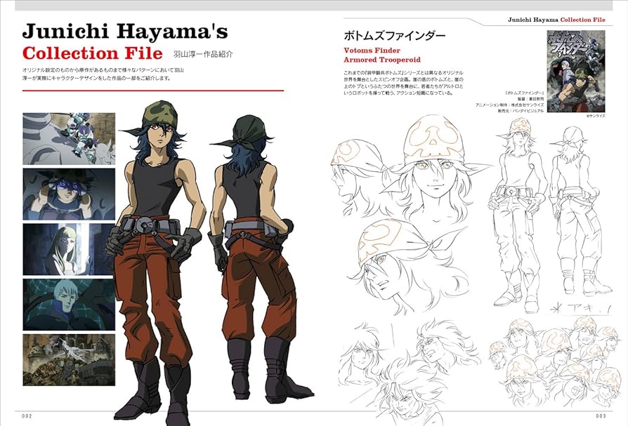 アニメキャラクター デザイン Amazon.co.jp: Z/X Code reunion Blu-ray BOX2 : 小倉 唯, 内田