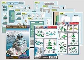 ペーパークラフト　コスト城（チェコ） ペーパークラフト コスト城（チェコ） ペーパークラフト コスト