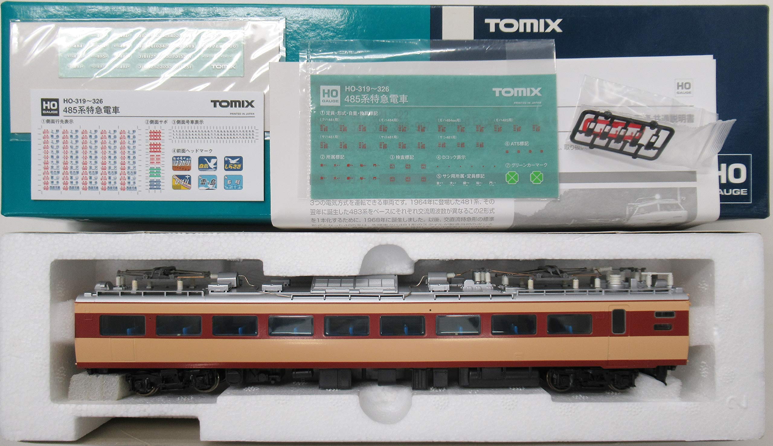 HOゲージ モハ484形 (M) Amazon | HOゲージ TOMIX HO-322 モハ484形（T） | 鉄道模型 通販