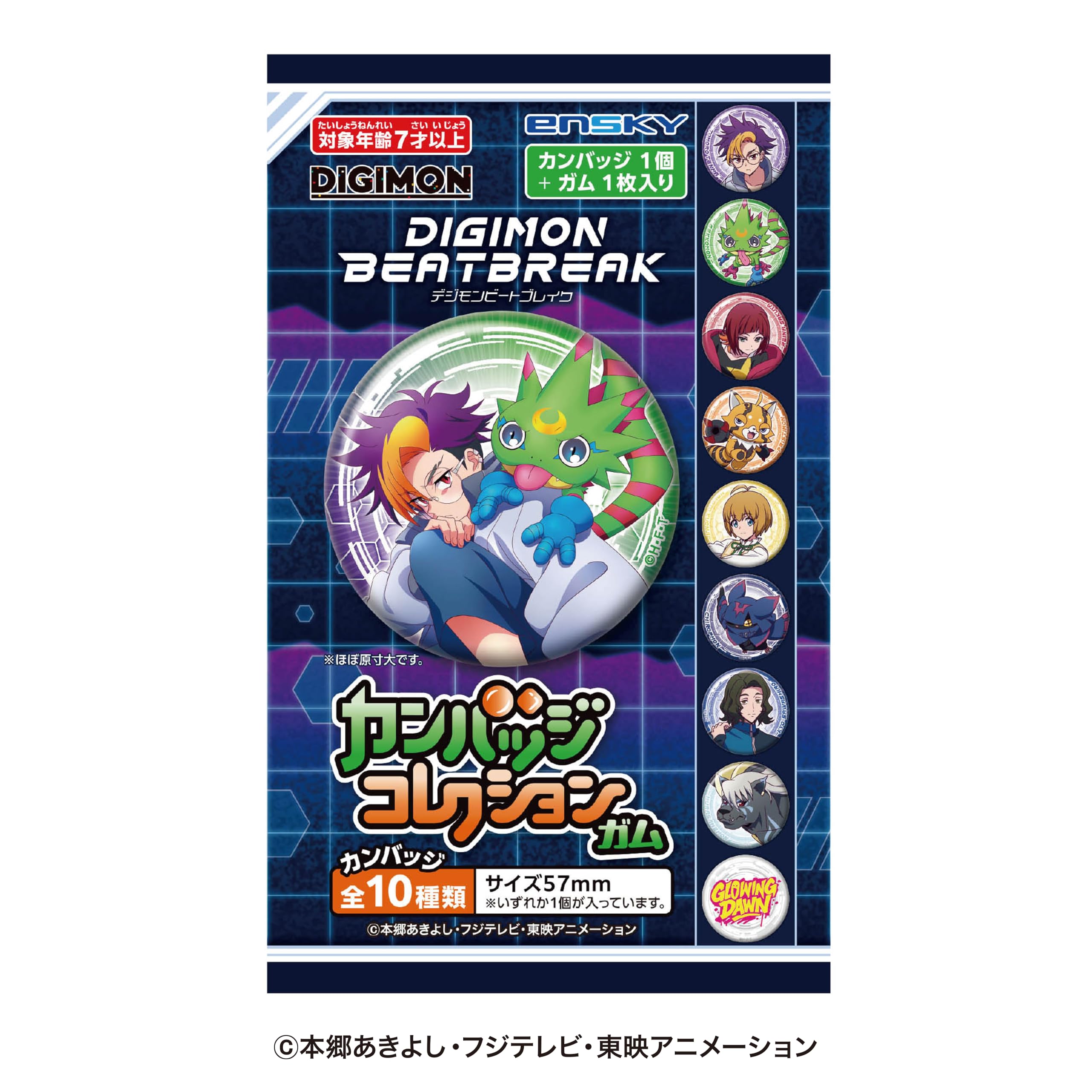 Amazon | エンスカイ(ENSKY) DIGIMON BEATBREAK カンバッジ