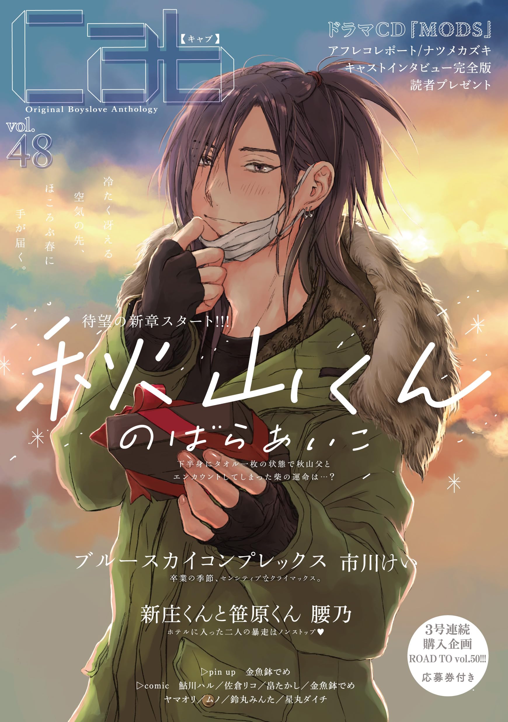 Amazon.com: 畠たかし: books, biography, latest update