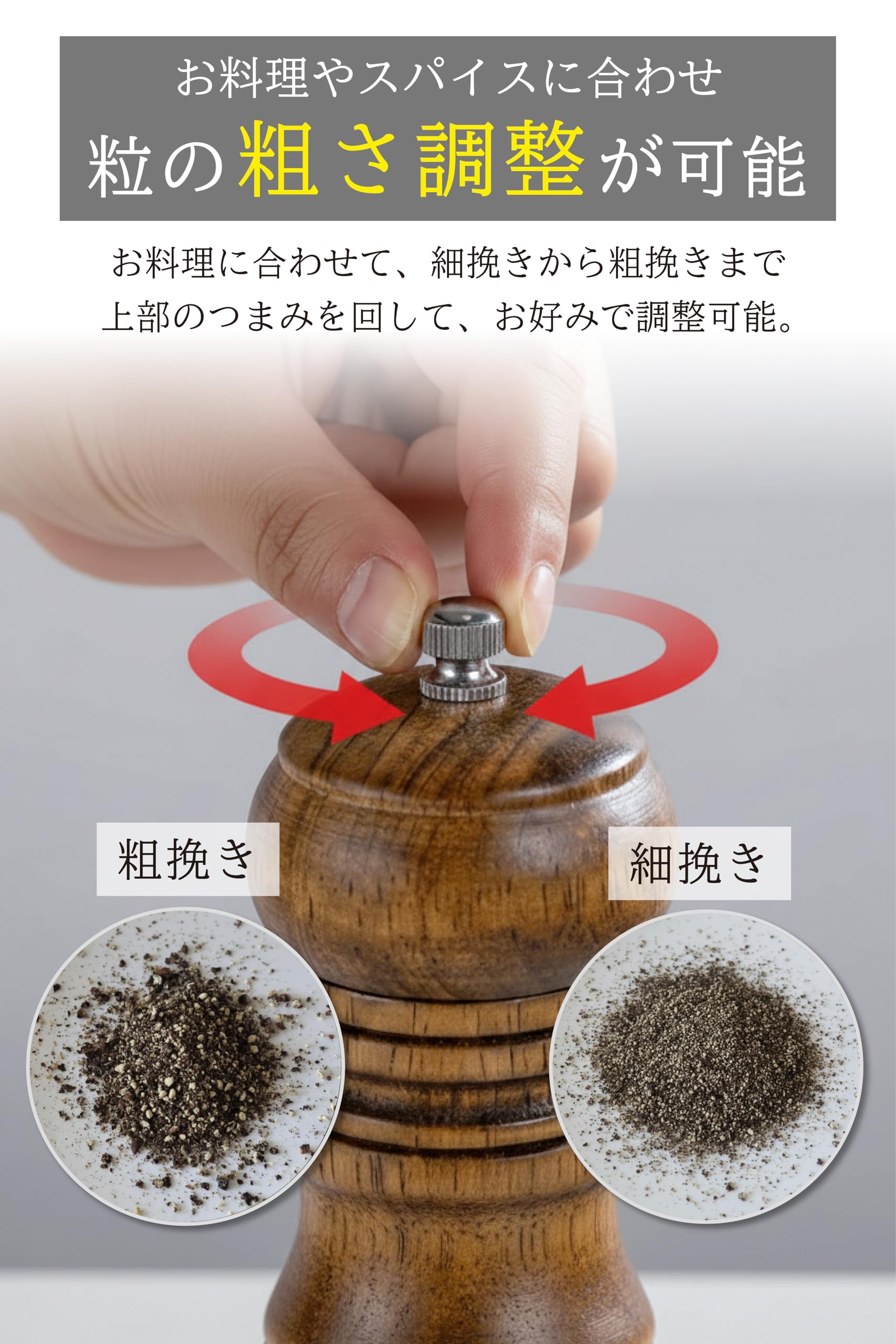 Amazon.co.jp: Solari ペッパーミル ソルトミル 2本セット 天然オーク