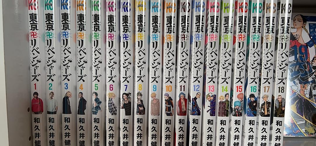 東京卍リベンジャーズ(21) (少年マガジンコミックス) | 和久井 健 |本