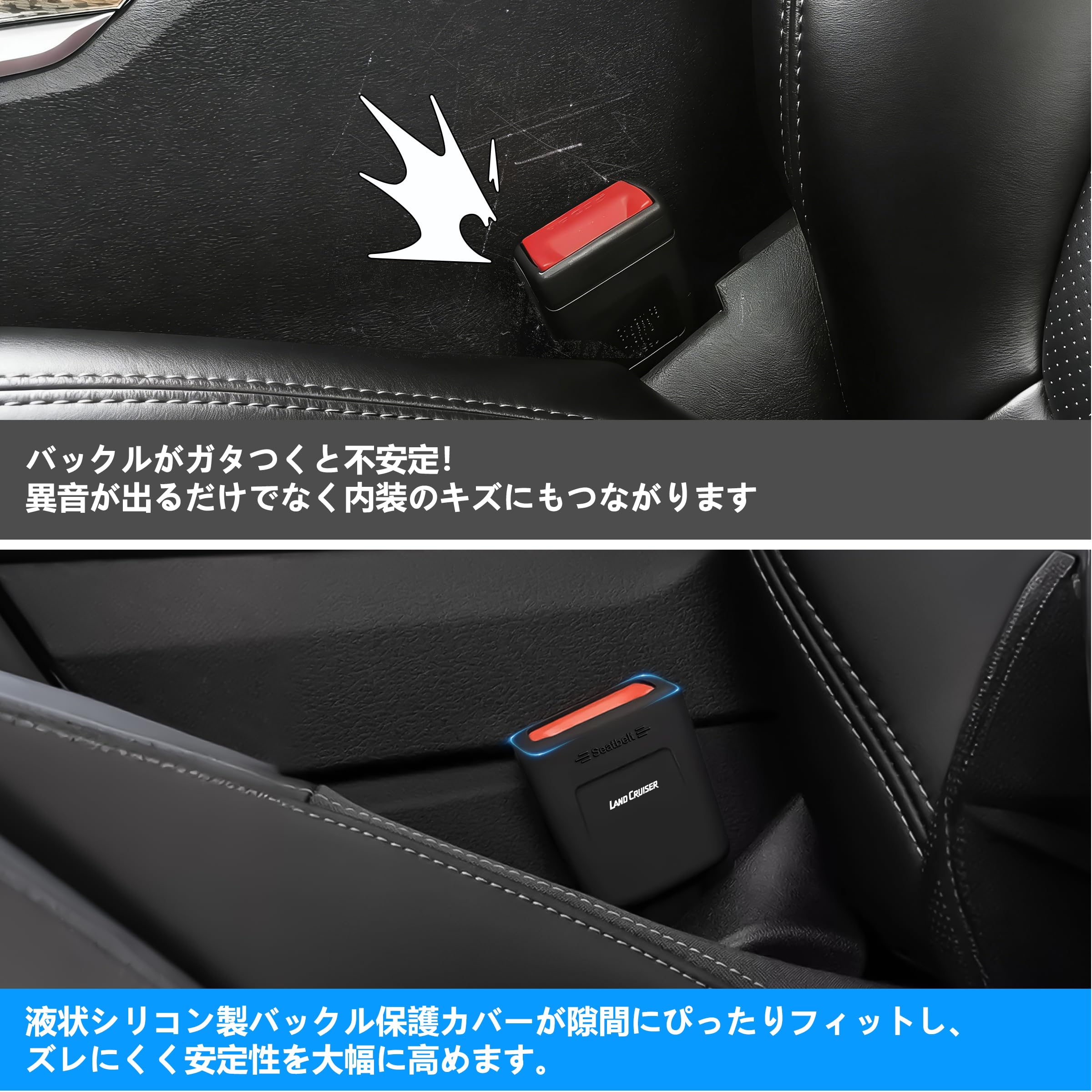 Amazon | ランクルーザー ランクル 70 250 300 対応 シリコンシート