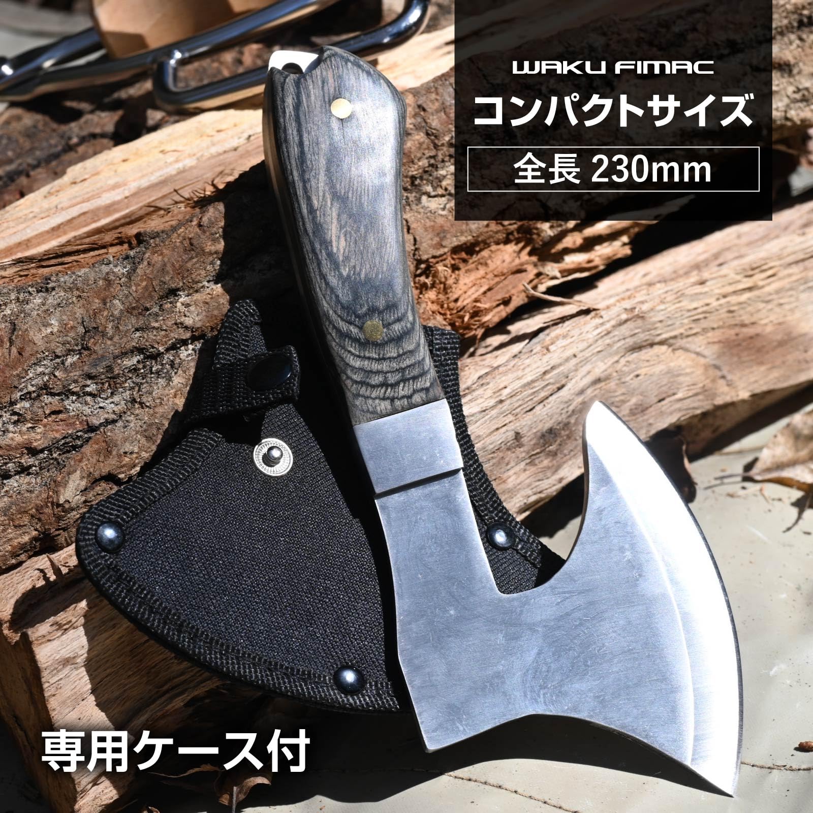 ❤薪割り斧・最強手斧❣洗練された美しいデザイン性と優れた実用性兼備の逸品♪❤ ❤薪割り斧・最強手斧❣洗練された美しいデザイン性と優れた実用