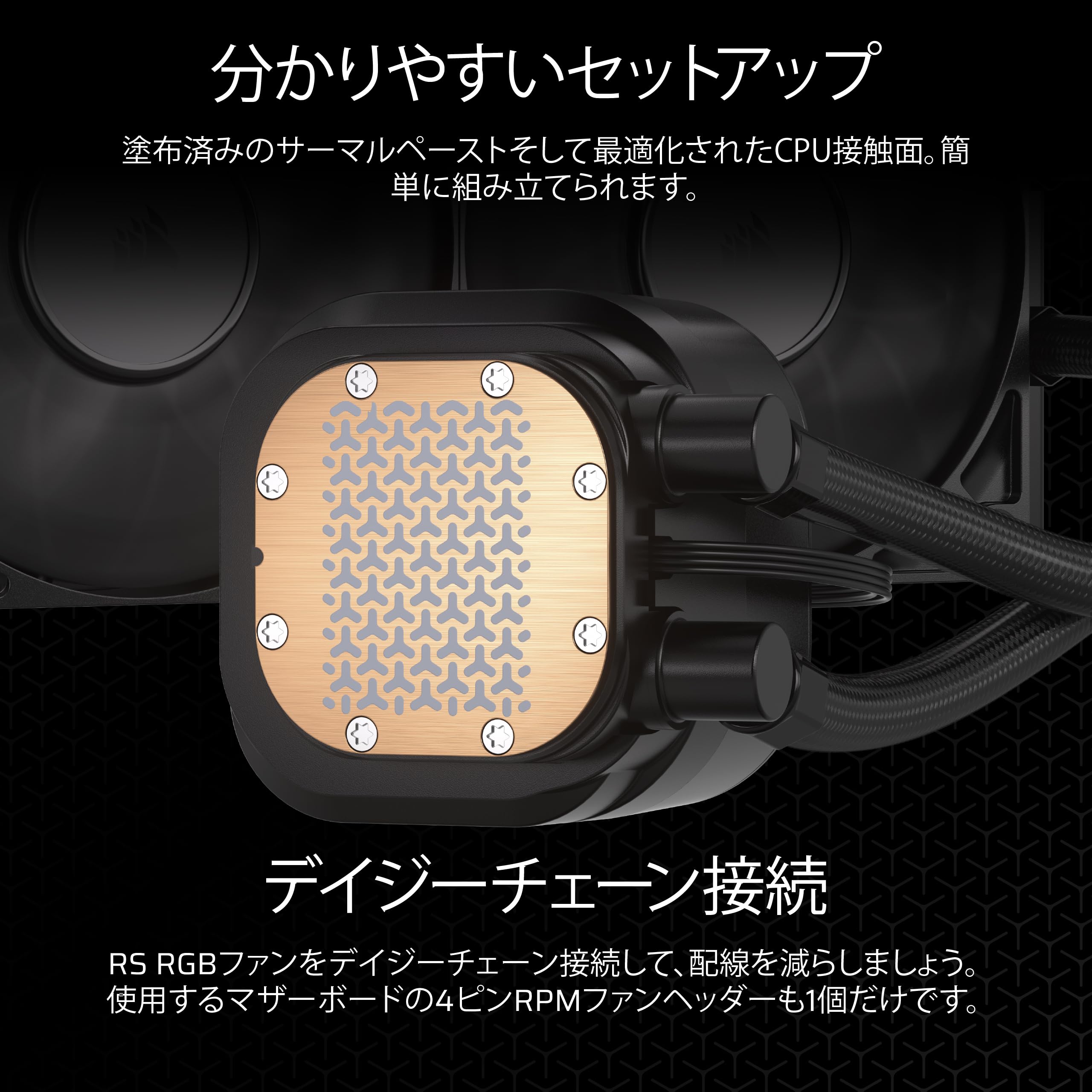 未開封　CORSAIR NAUTILUS 水冷式CPUクーラー CORSAIRの最新水冷CPUクーラー登場！NAUTILUS RS ARGB & RSシリーズの