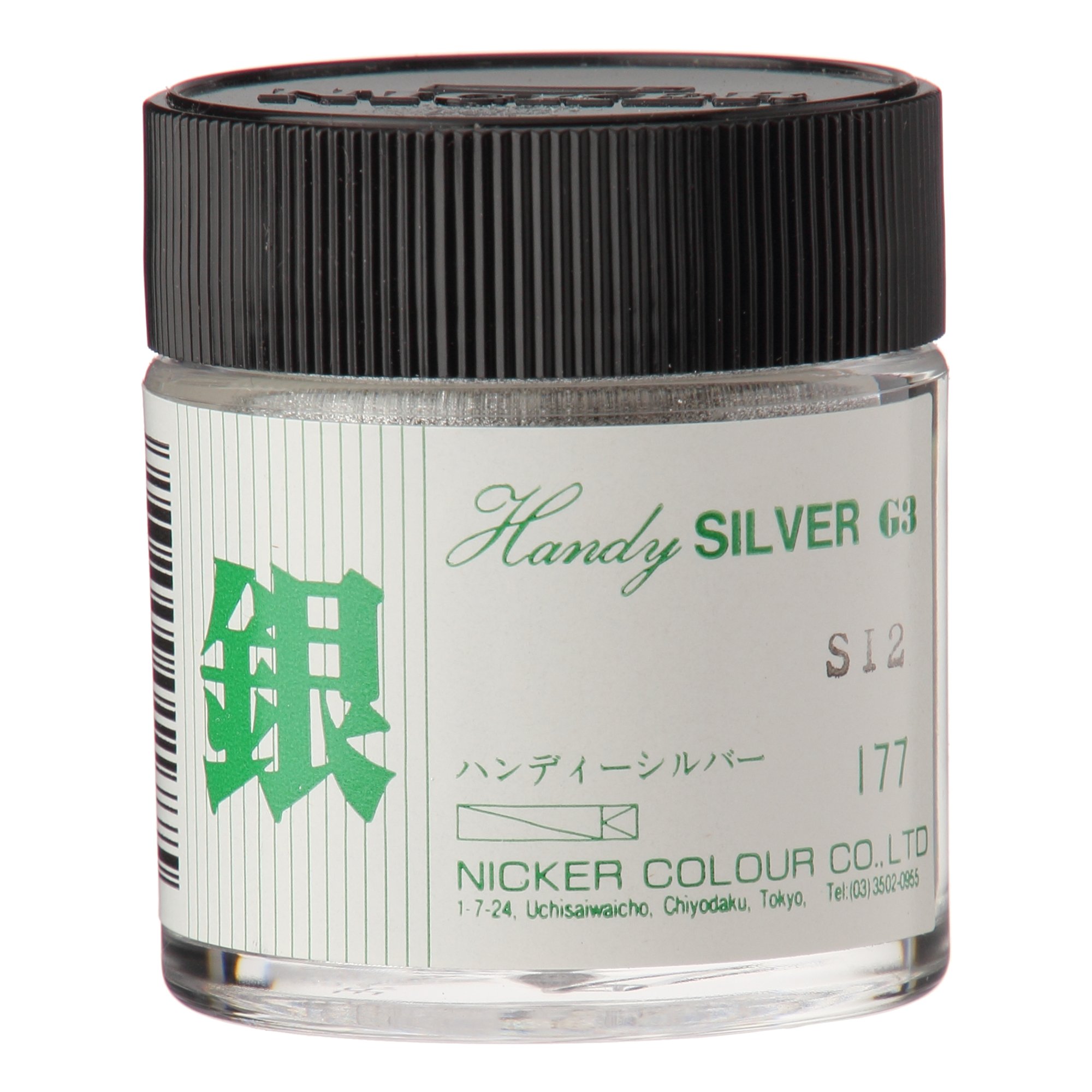 Amazon | ニッカー ポスターカラー 40ml 177 ハンディ銀 | 絵具 通販