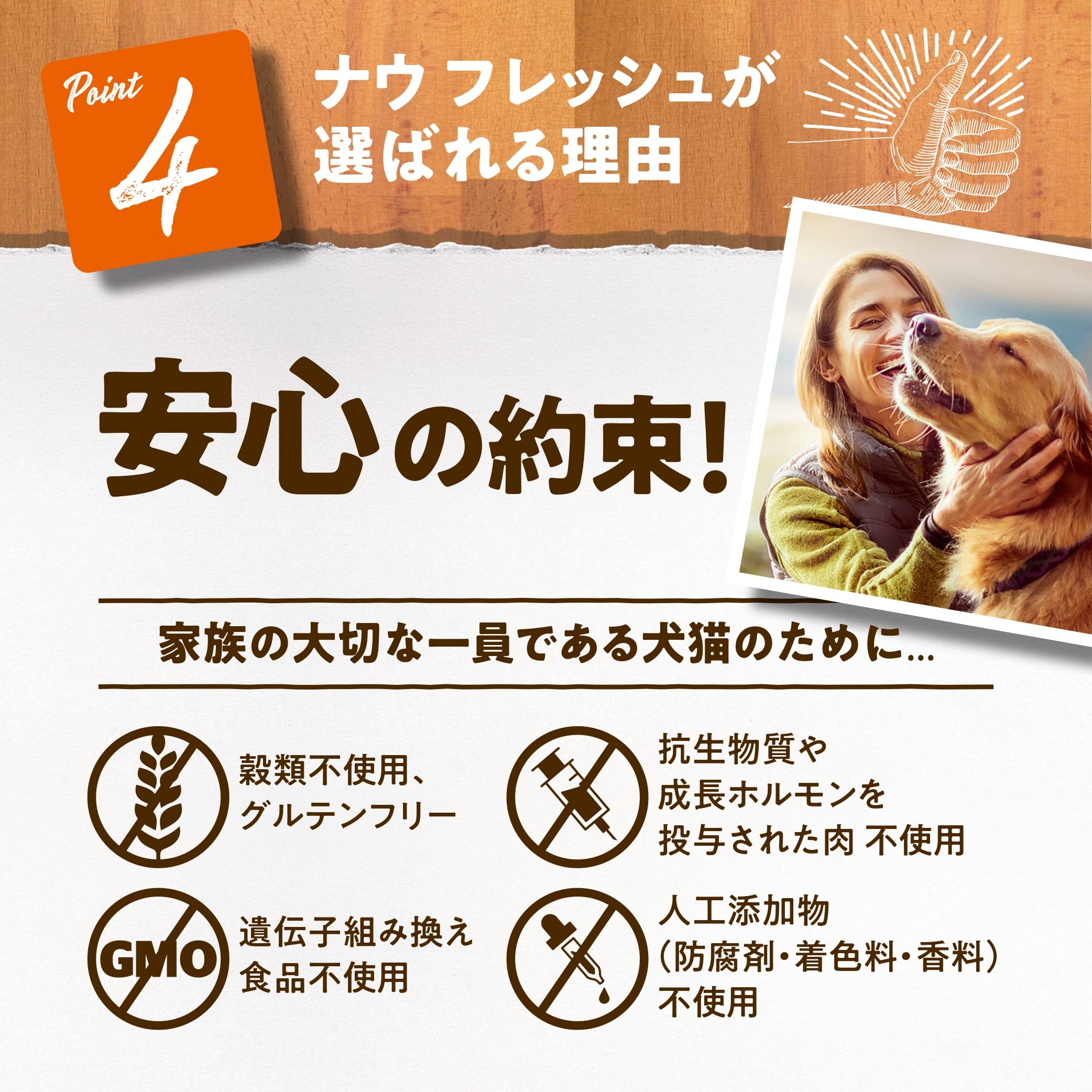 ナウフレッシュ２.3㎏/ドッグフード/シニア犬&amp;体重管理用 ナウフレッシュ 2.3kg 超小粒 小型犬 シニア 体重管理用 ドッグフード