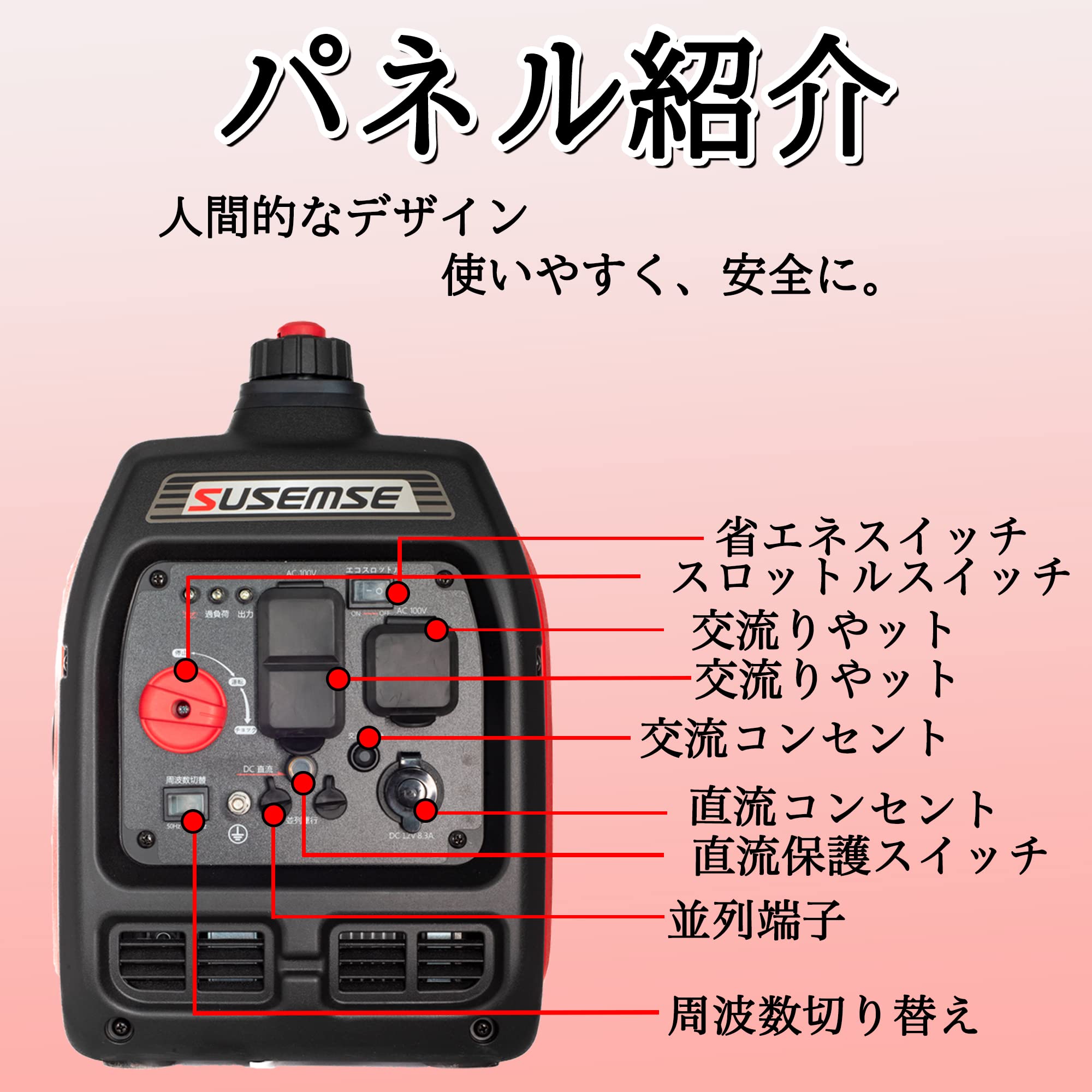 Amazon | susemse SUA IR インバータ発電機 定格输出 最大输出ミュート 