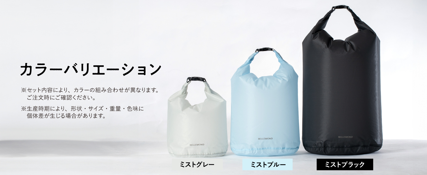 Amazon.co.jp: ベルモンド 超軽量 約39g スタッフバッグ 防水バッグ 8L
