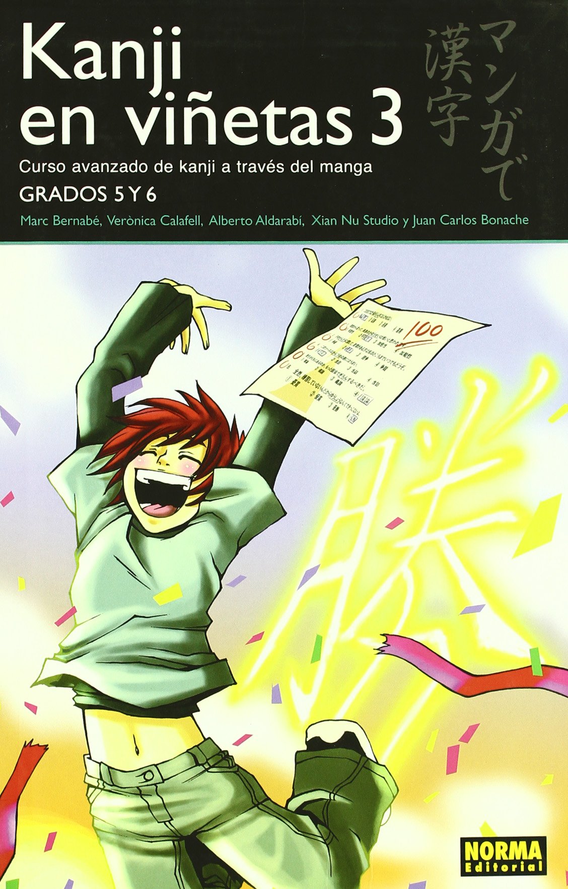 Kanji en Vinetas 3: Curso avanzado de Kanji a través del Manga / Advanced Course Through the Manga Kanji (LIBROS TEÓRICOS MANGA)