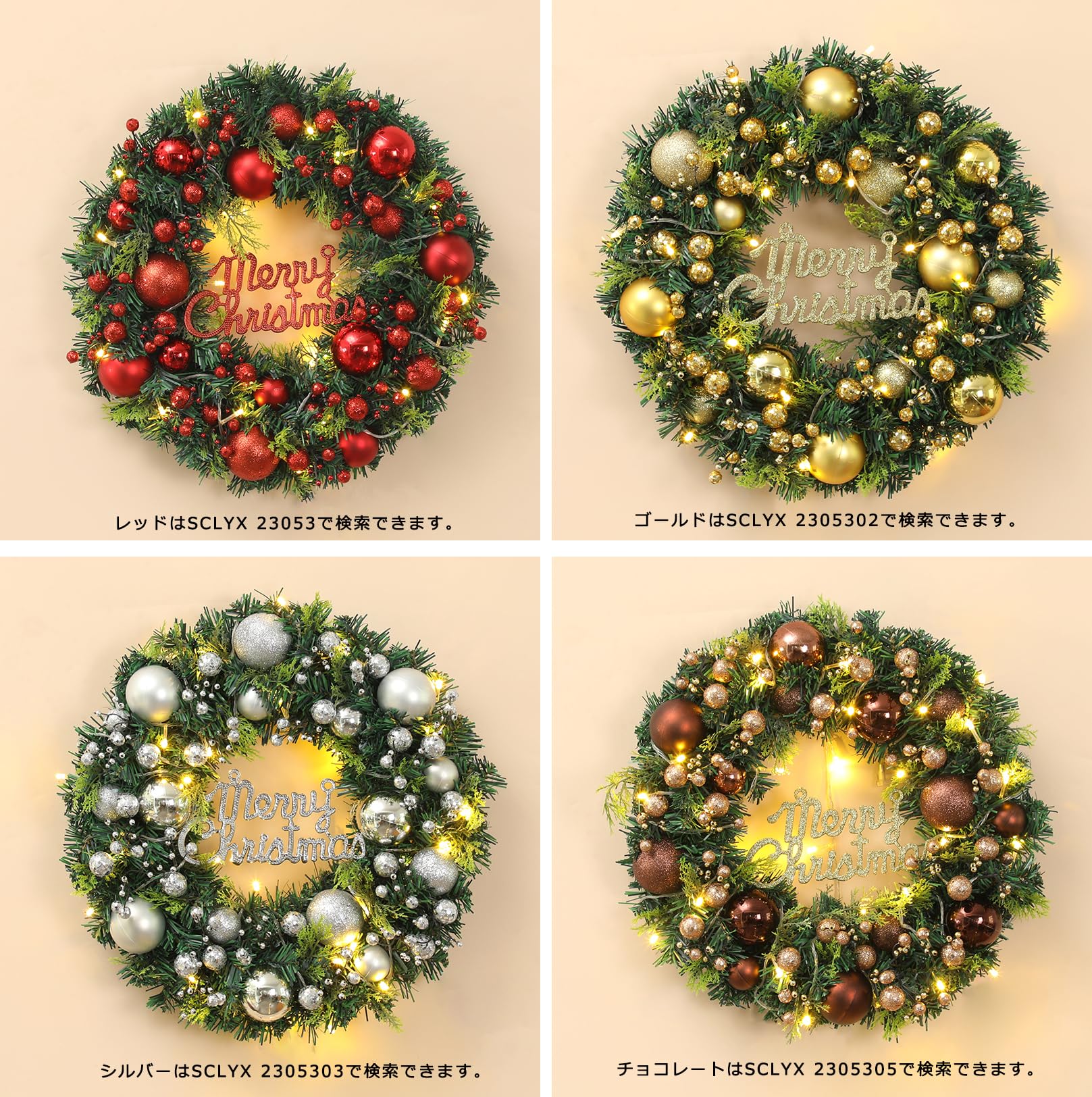 Amazon.co.jp: SCLYX クリスマスリース 玄関ドア用 北欧風 シルバー