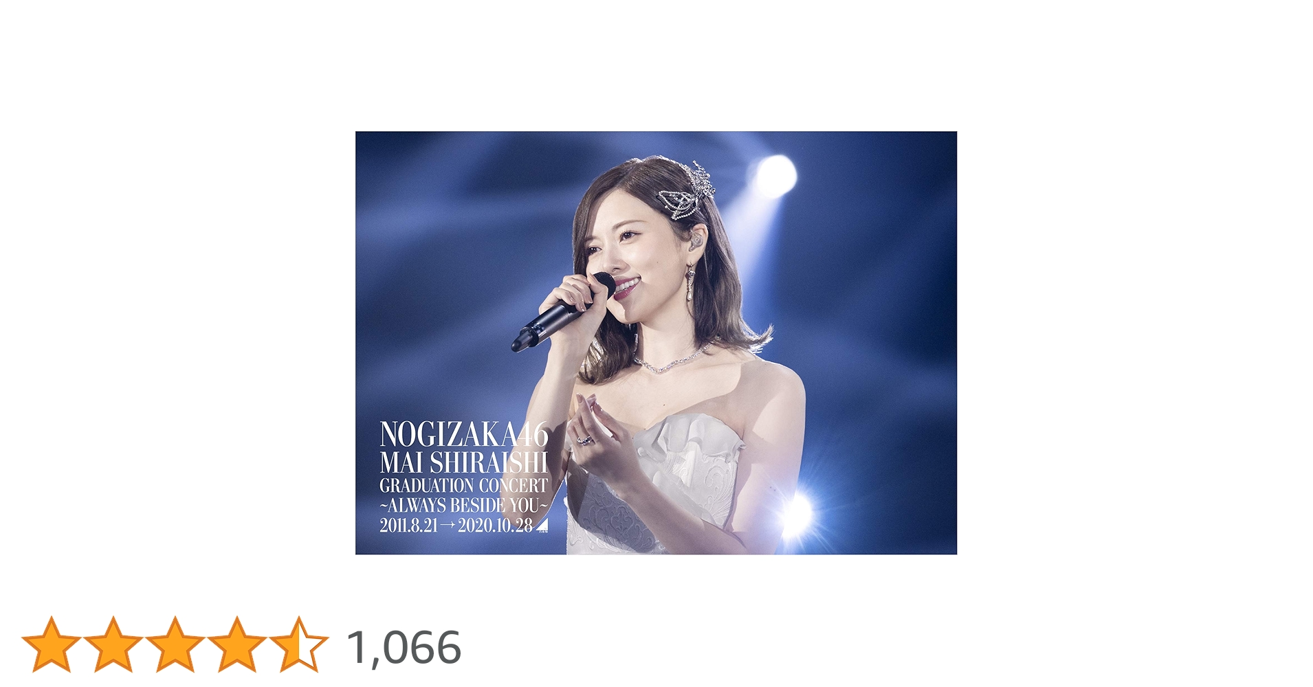 乃木坂46 卒業コンサートBlu-ray セット売り 乃木坂46 与田祐希卒業コンサート Blu-ray・DVD『YUUKI YODA