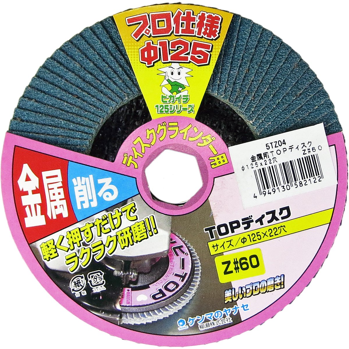 せーお 楽天市場】ゼクス Z/X E53-061 「ですだよ」姉ちゃん シェンホア (R