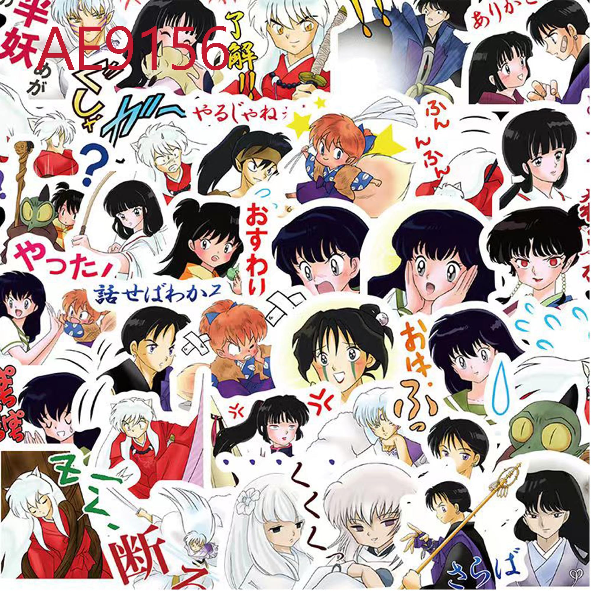 Amazon.co.jp: ScleraGo 犬夜叉 日本語文字 3-4cm ステッカー