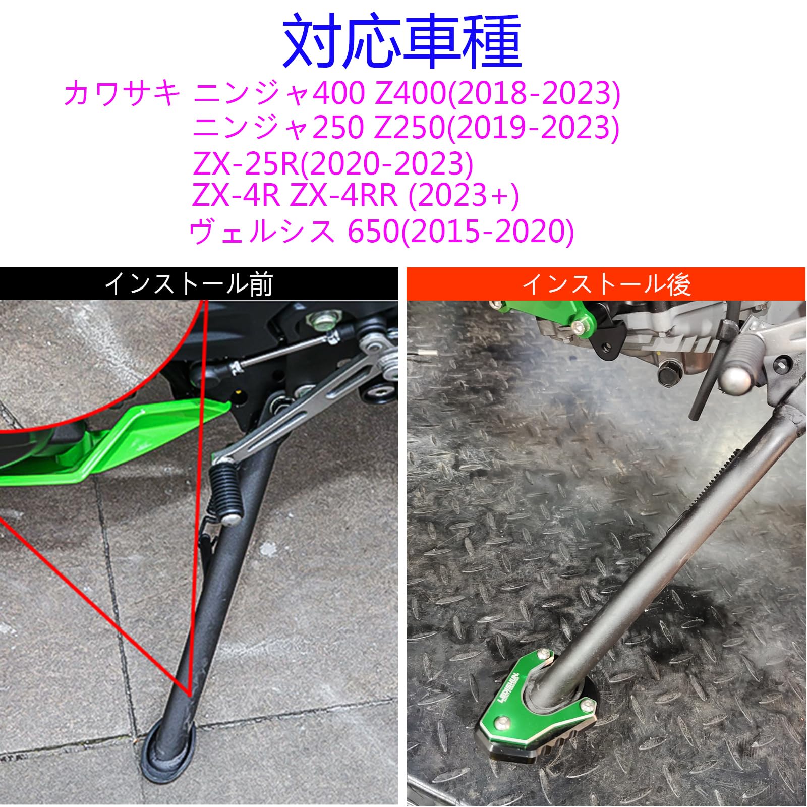 Amazon | バイク用 サイドスタンド プレート 対応車種 カワサキ