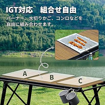 Amazon | キャンプ テーブル【15秒組立!!】IGT アウトドア