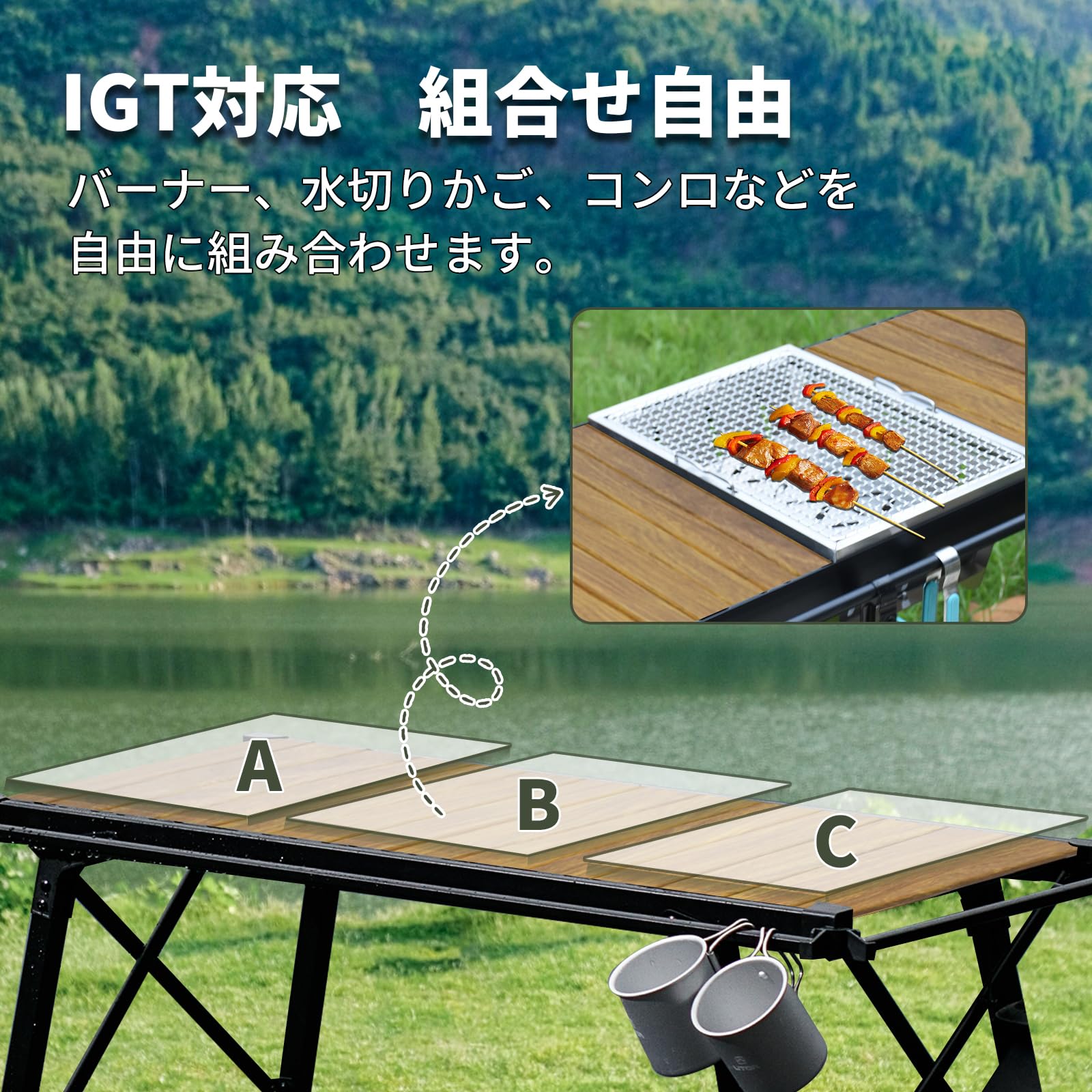 Amazon | キャンプ テーブル【15秒組立!!】IGT アウトドア
