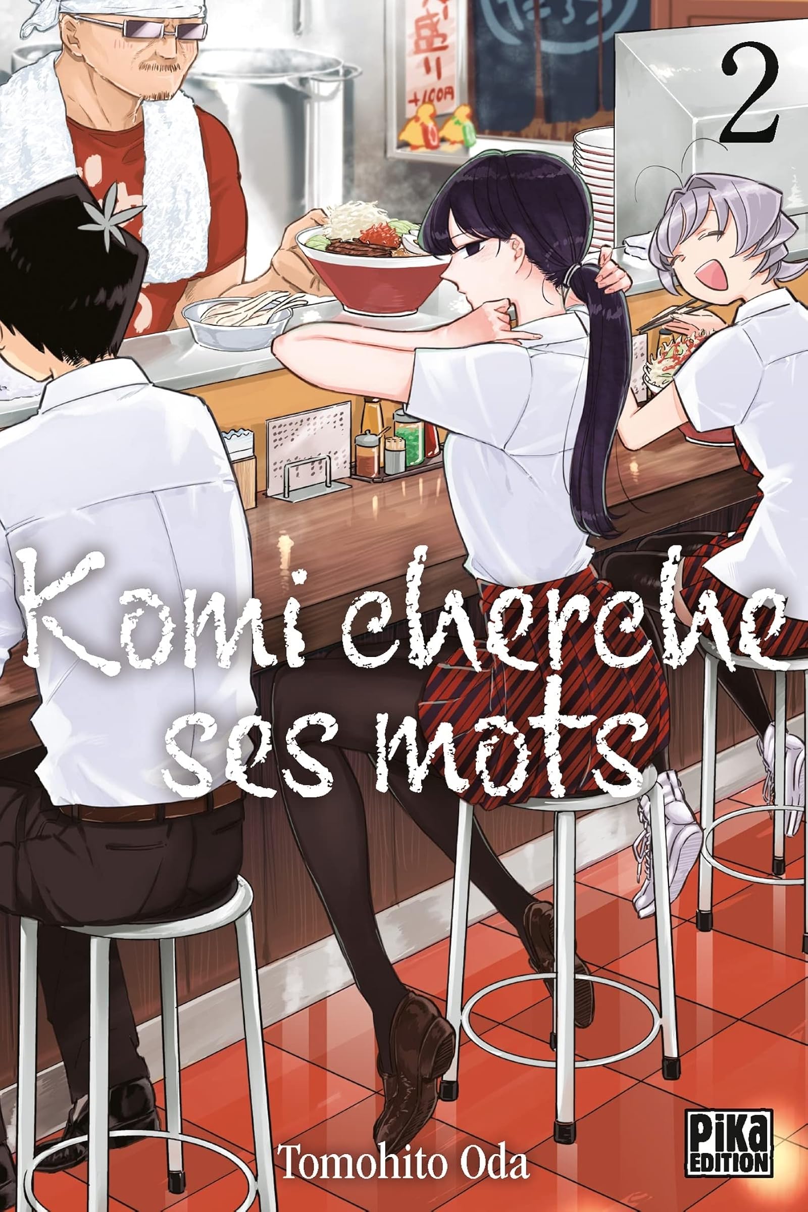 Couverture de Komi cherche ses mots - Tome 2, sortie 16 December 2016