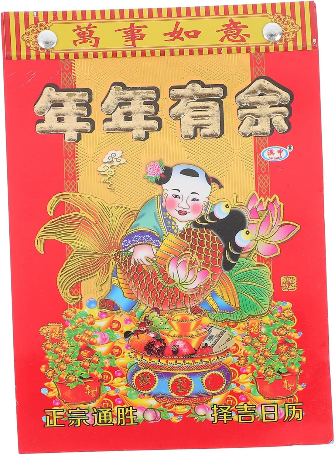 Amazon.com: Old Almanac 2024 Calendar Wall Hanging Calendar Lunar Year ...