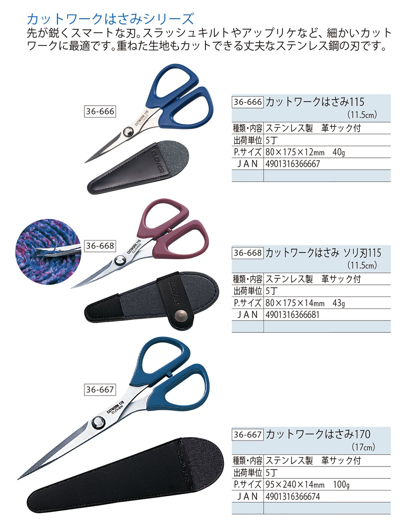 クローバーさん専用。 FGシリーズ – 株式会社トーキン
