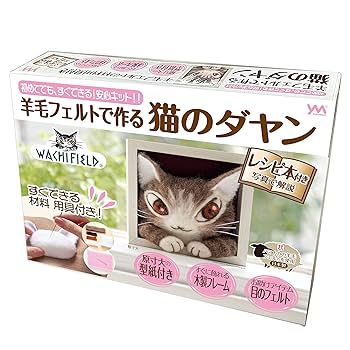わちふぃーるど　猫のダヤン　直筆サイン付き わちふぃーるど 猫のダヤン 直筆サイン付き 猫のダヤン