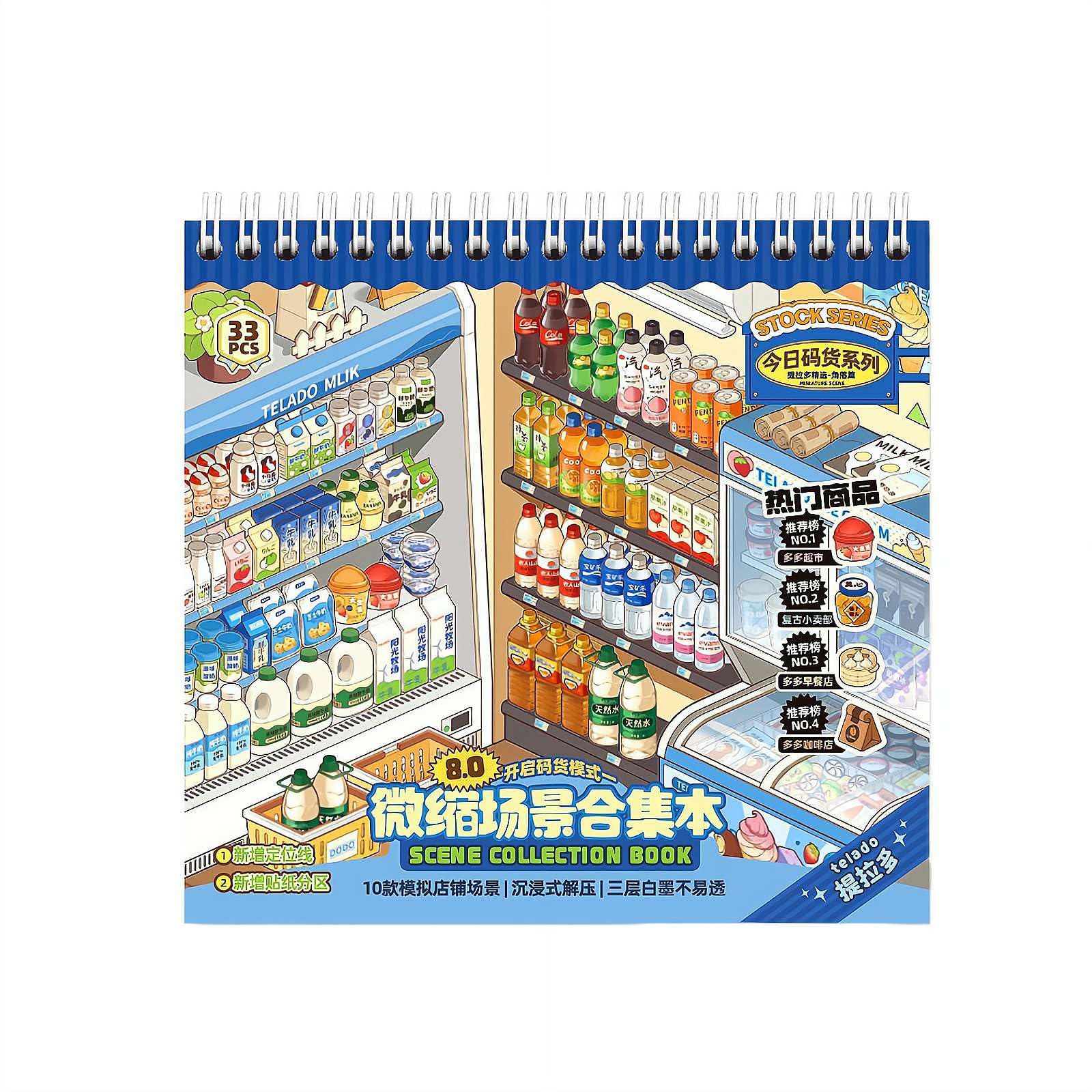 Supermarket Shelf Sticker Scene Book,3D Reusable House Sticker Activity Set