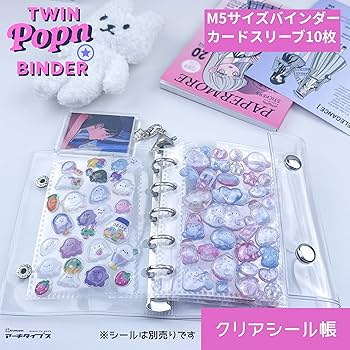 Amazon.co.jp: Archtypes シール帳 透明 シール バインダー