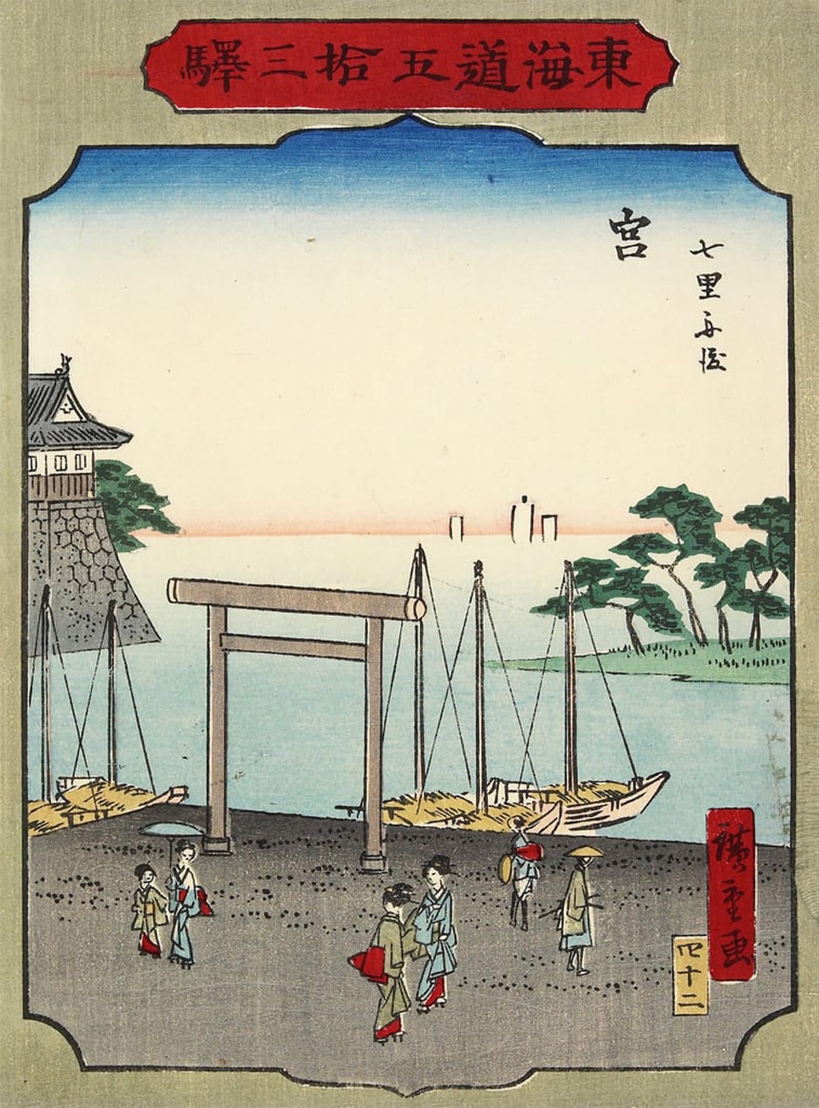 Tableaux sur toile d'art célèbre Hiroshige, impression murale de prestige 60x90cm - 5