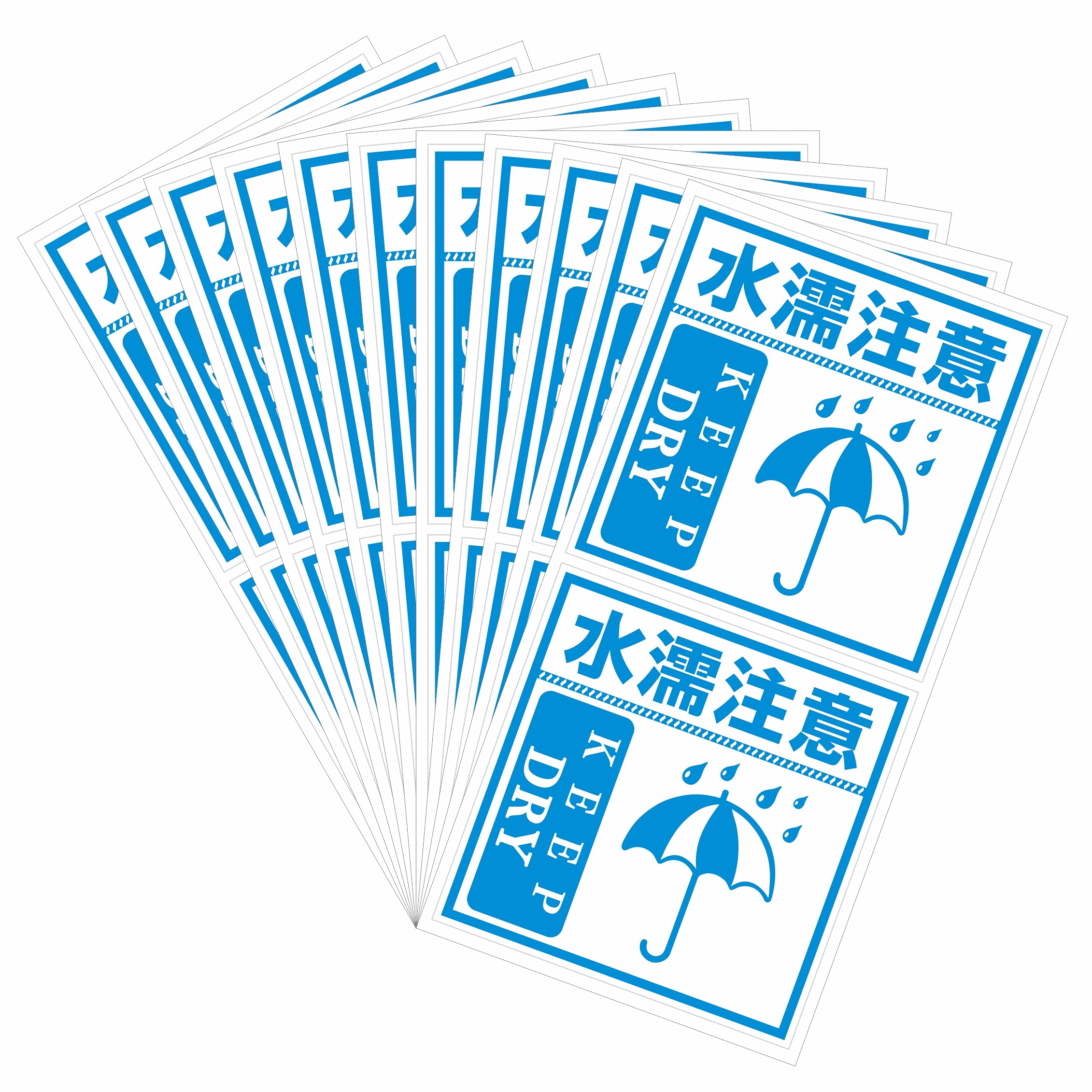 Amazon | Hybsk 8×8cm 水濡れ注意 シール 100枚 梱包ラベル 荷札シール