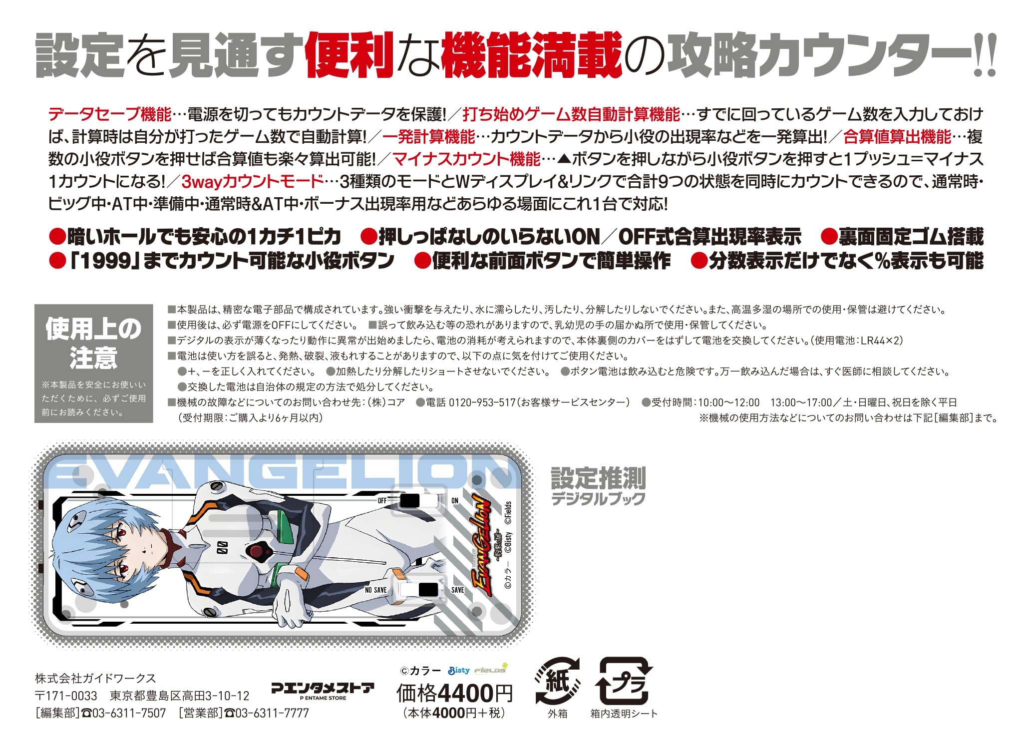 Amazon.co.jp: 勝ち勝ちくん クリア + PLUS LBパチスロ