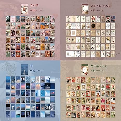 Amazon Co Jp Ta Merry コラージュ 素材 シール フレークシール かわいい 240枚 大量 デザインペーパ コラージュ 素材 和紙 韓国 シール 風景 お洒落 手帳 アルバム デコ 手紙 光と影 ホビー