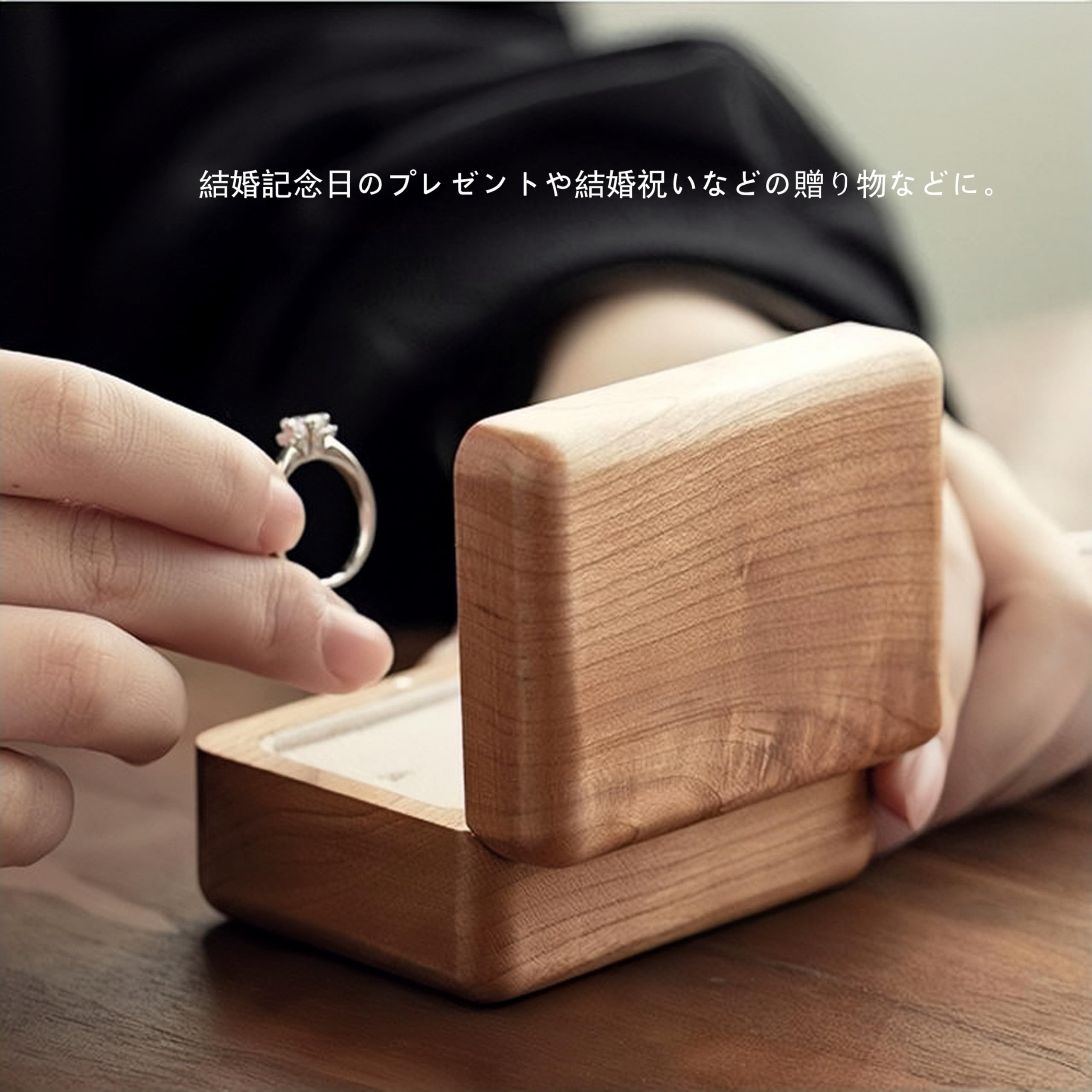 Amazon.co.jp: 指輪 リング ペアリング用 2本用指輪ケース 木製 ウッド
