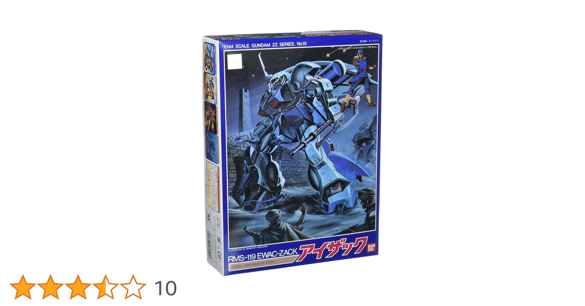 HGUC 1/144 RMS-119 アイザック (機動戦士ガンダムZZ) Amazon | HGUC 機動戦士ZZガンダム アイザック 1/144スケール