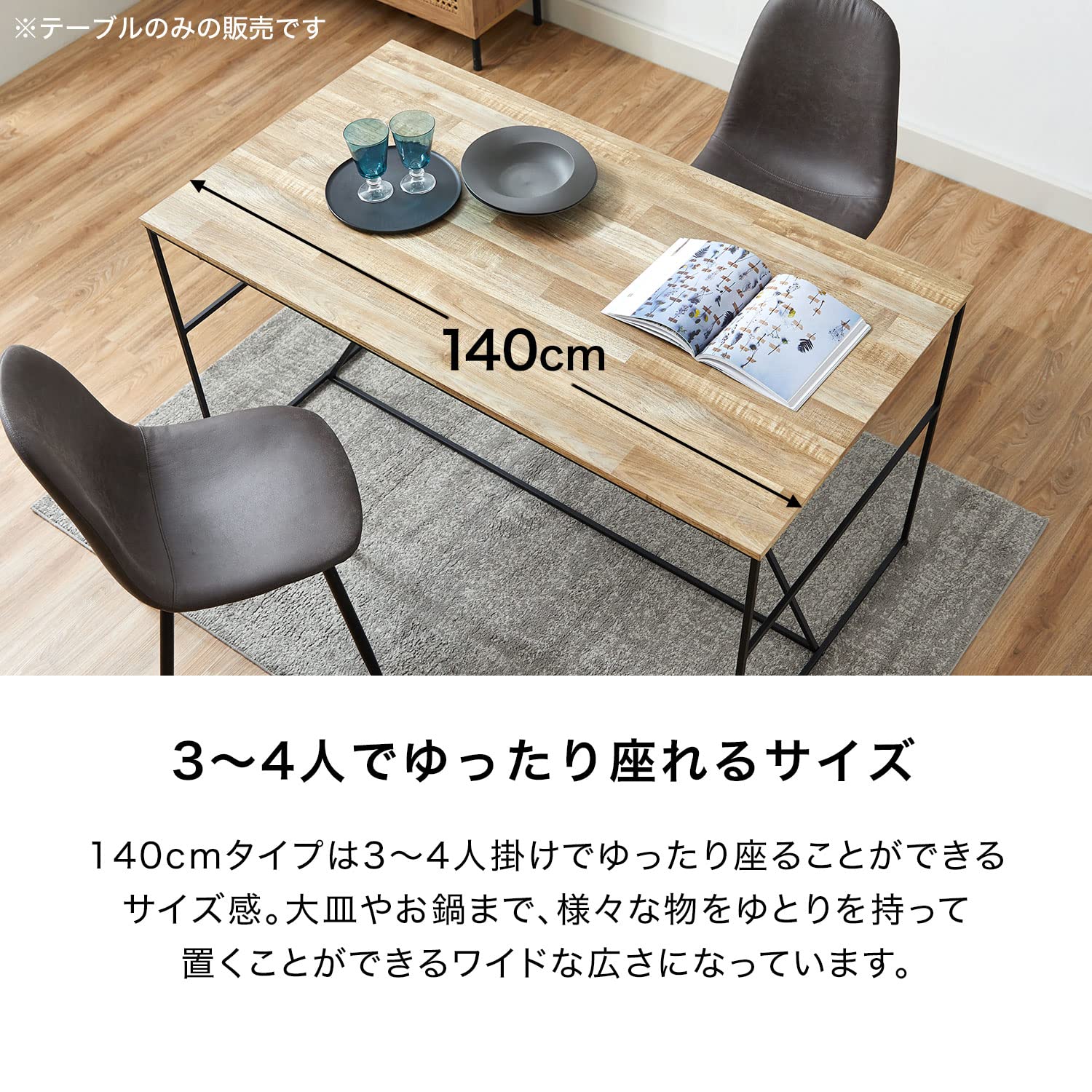 Amazon｜LOWYA ロウヤ ダイニングテーブル テーブル デスク 机 