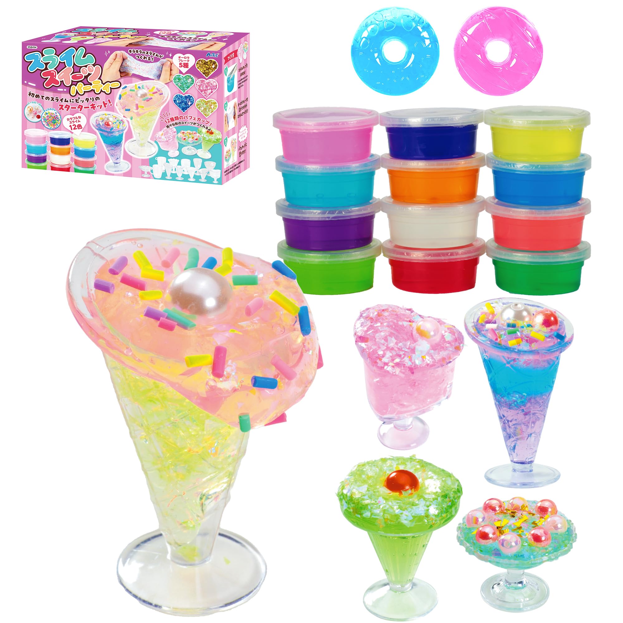 Amazon | スライム スイーツ パーティ1個＋【オマケ キラキラ ドーナツ