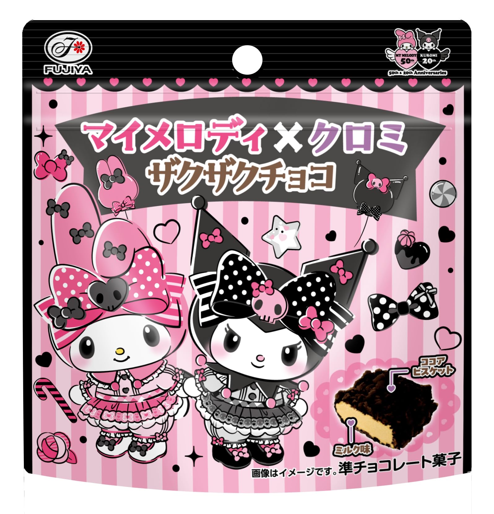 Amazon | 不二家 マイメロディ×クロミザクザクチョコパウチ 34g×8個