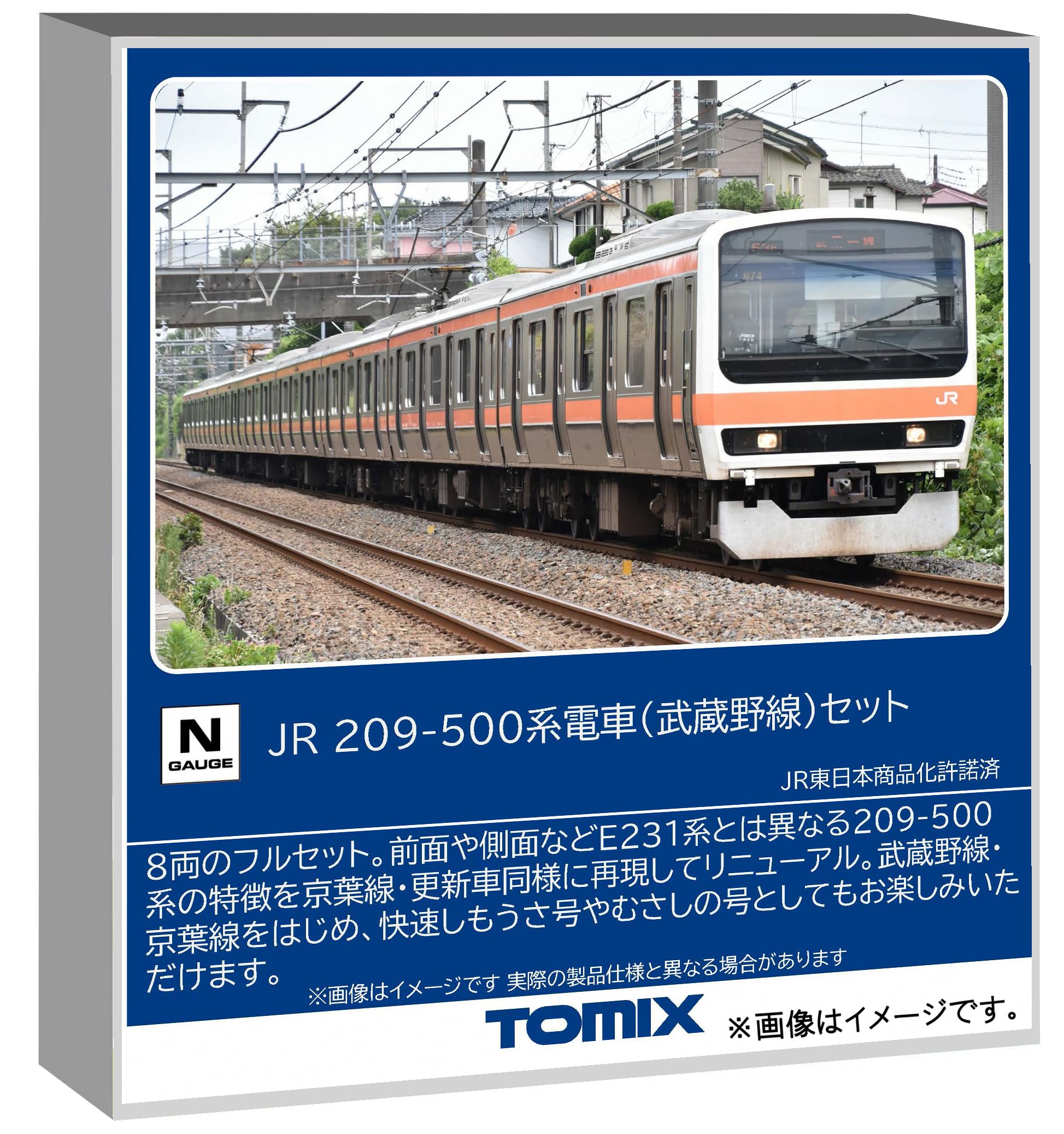 Amazon | トミーテック (TOMYTEC) TOMIX Nゲージ JR 209 500系 武蔵野
