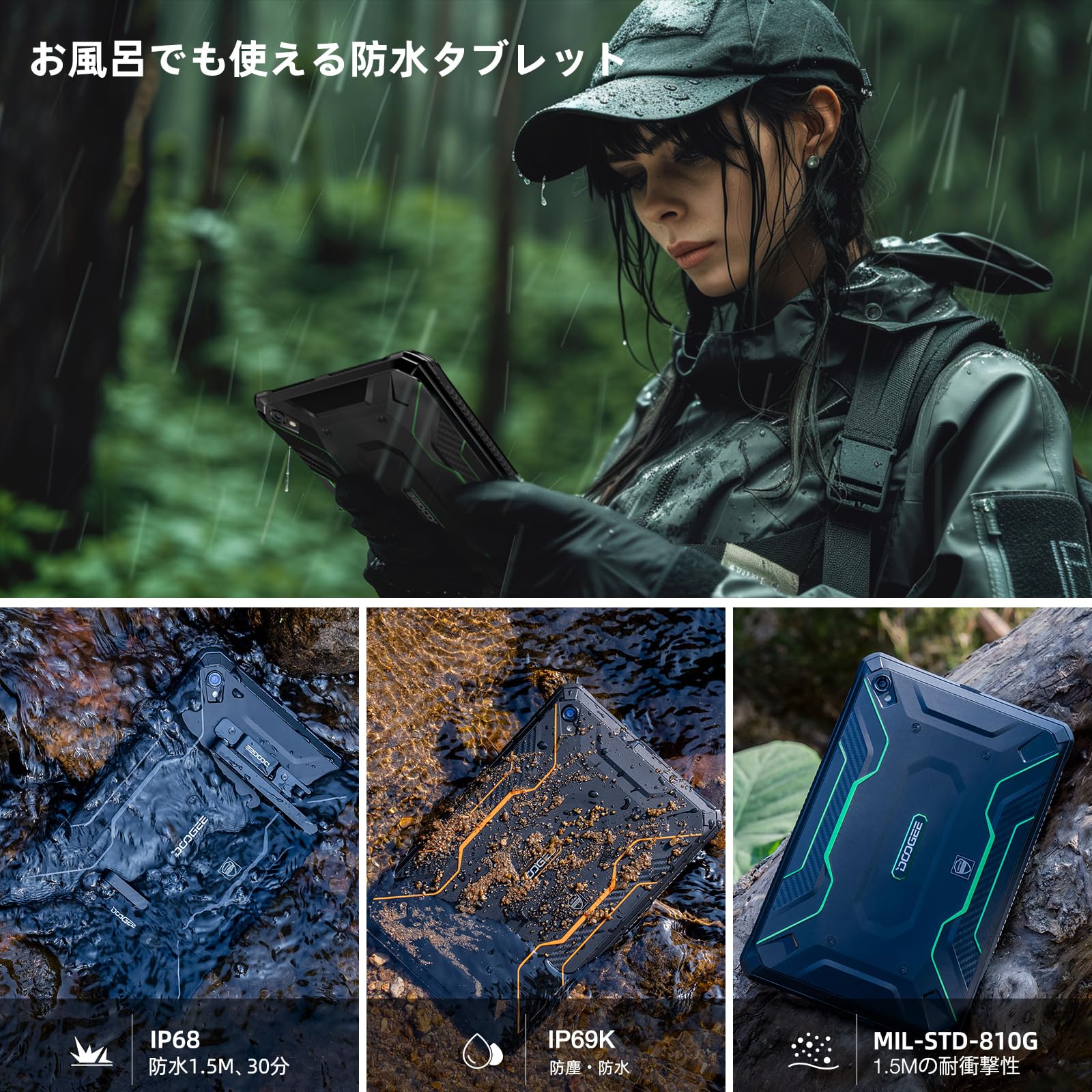 Amazon.co.jp: DOOGEE R10 防水 タブレットAndroid 13、頑丈な