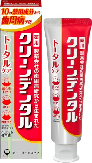 クリーンデンタル トータルケア 歯磨き粉
