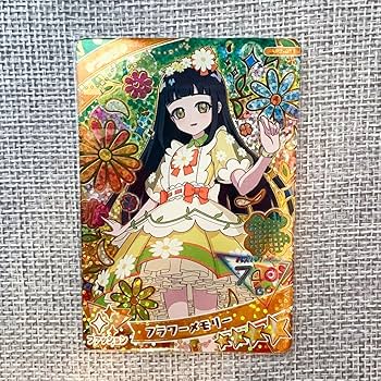 ひみつのアイプリ アイプリカード つむぎ 星4 まとめ売り ひみつのアイプリ アイプリカード 鈴風つむぎ 星4 まとめ売り
