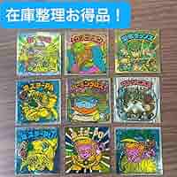 ビックリマン まとめ売り 81KGJVM-oCL._AC_SY200_QL15_.jpg