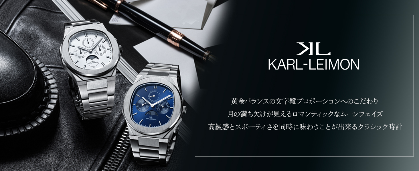 Amazon | [カルレイモン] KARL LEIMON メンズ 腕時計 ( マジェスティ