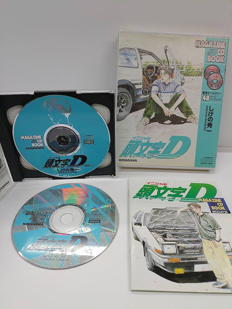 頭文字D | しげの 秀一 |本 | 通販 | Amazon