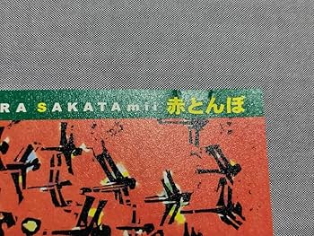 未開封CD 3枚セット　バンビ　ポカホンタス　ダンボ ポピー カプセル超合金 PART 5 4種 3種＋大空魔竜×2｜トレファク