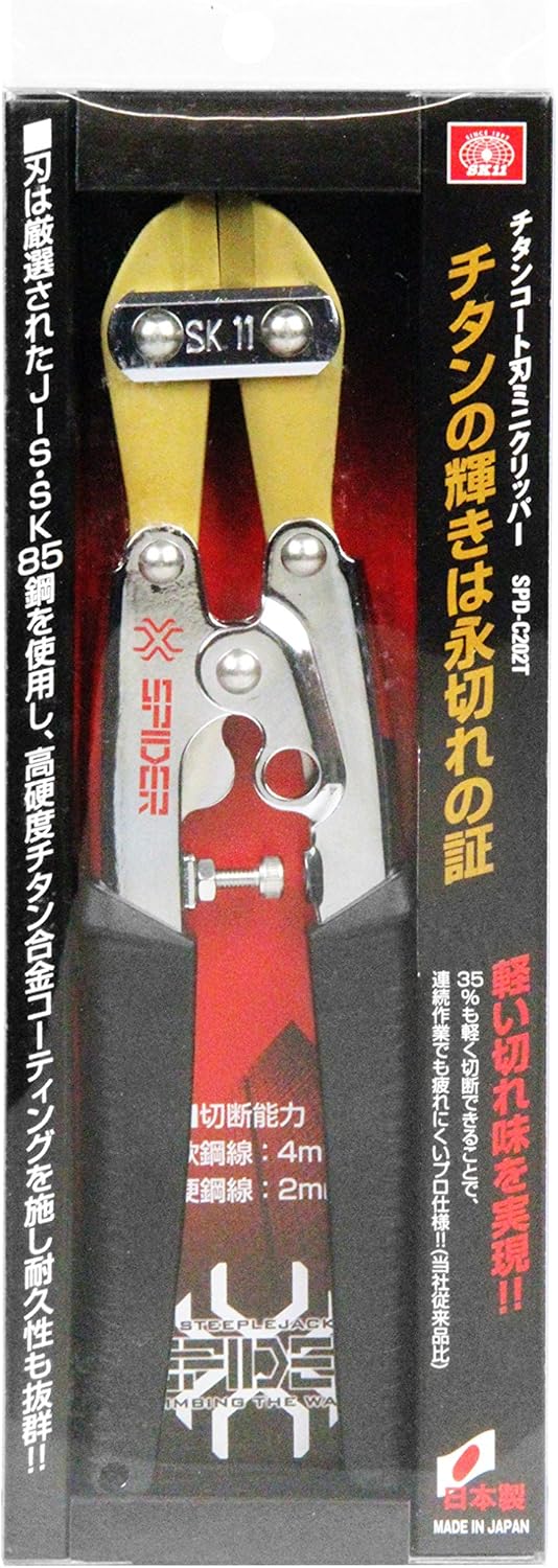 SK11 Spider Titanium Coat Blade minikurippa- approx. 200 mm SPD – c202t Made in Japan